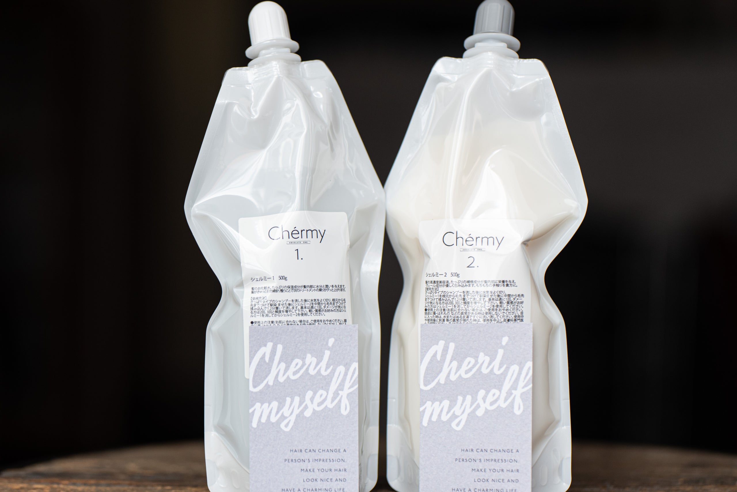 パサマイ 差し替え 